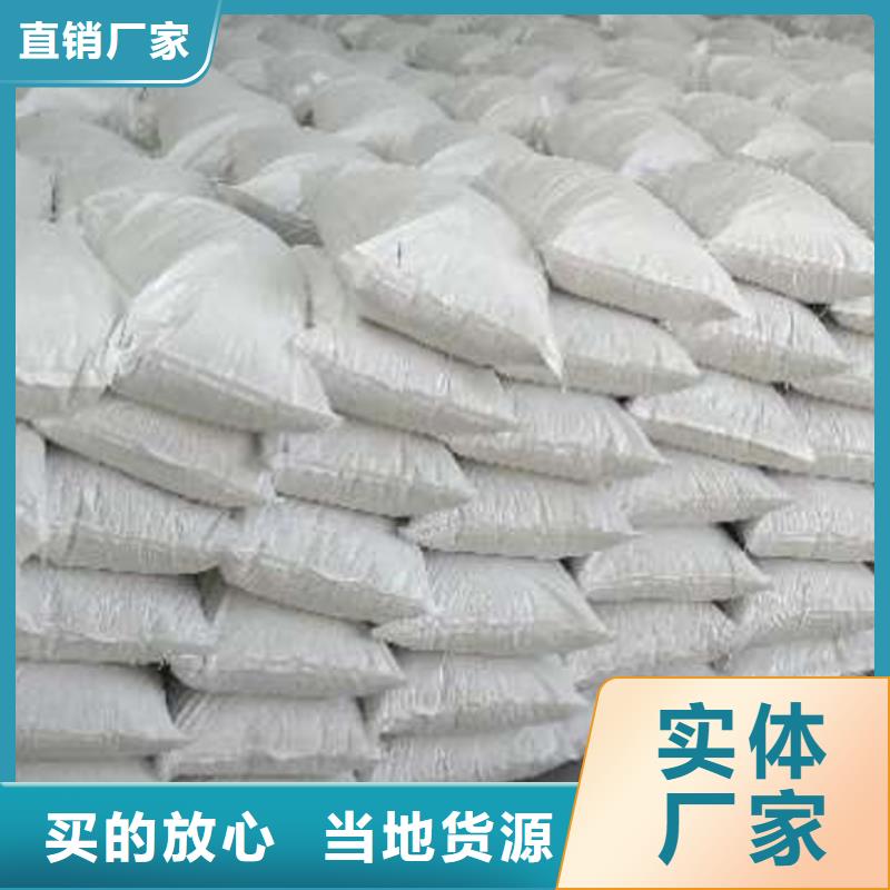 氢氧化钙脱硫剂甄选好厂家