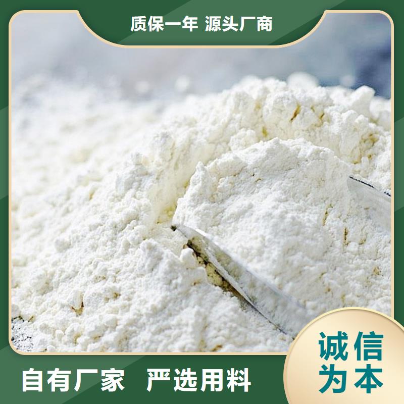 质量好的高钙消石灰厂家