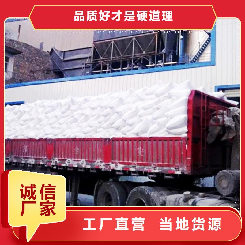  氢氧化钙脱硫剂匠心制造
