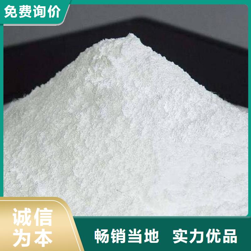 【氢氧化钙脱硫剂】,白灰粉丰富的行业经验