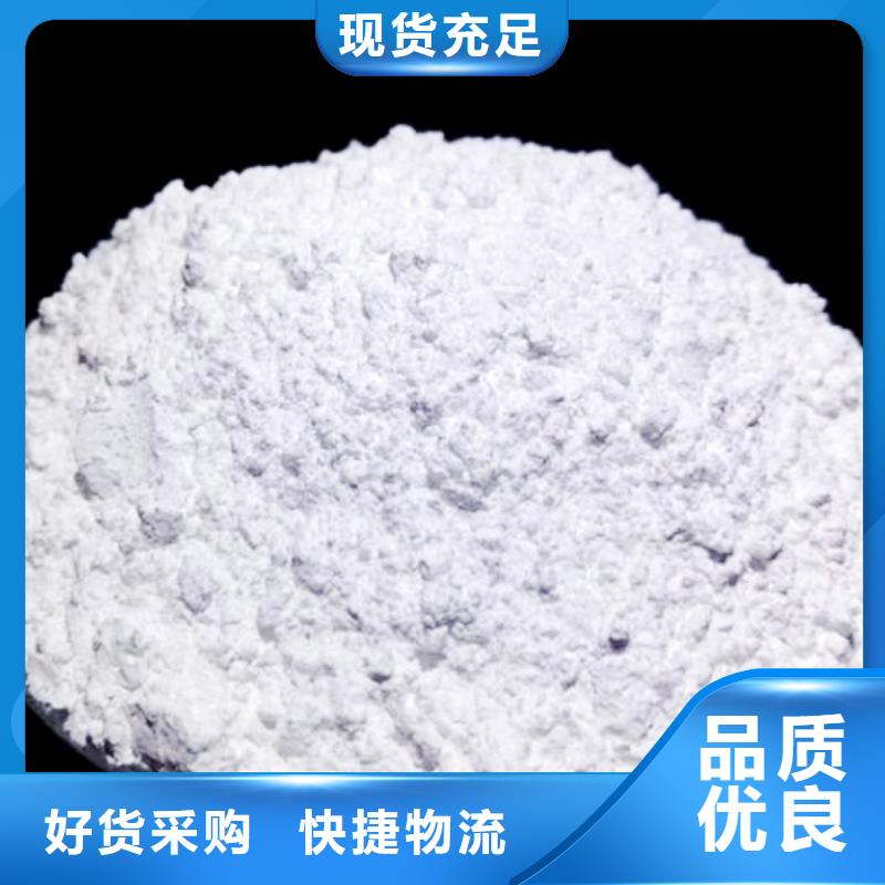 氢氧化钙脱硫剂,钙基脱硫剂性能稳定