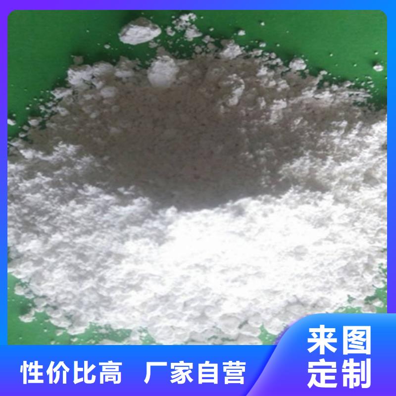 氢氧化钙脱硫剂_灰钙粉销售资质认证