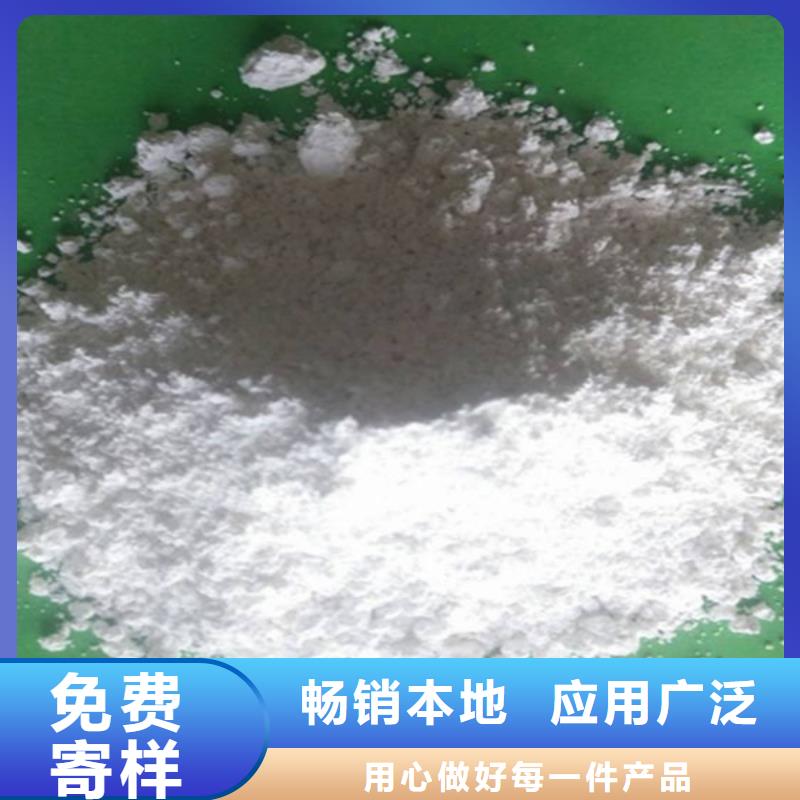 氢氧化钙脱硫剂老客户钟爱