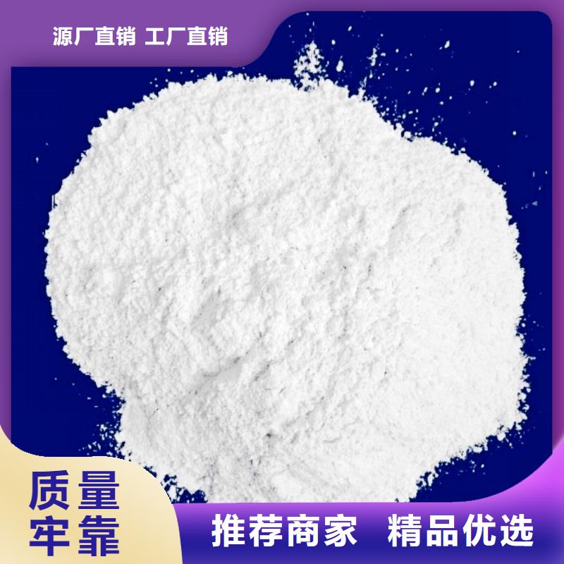 氢氧化钙脱硫剂支持定制贴心售后