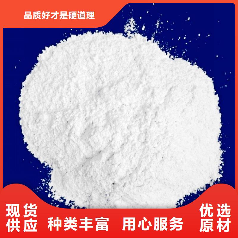 优质建筑用消石灰的经销商