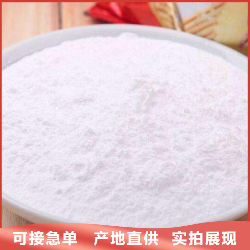 氢氧化钙脱硫剂放心选购