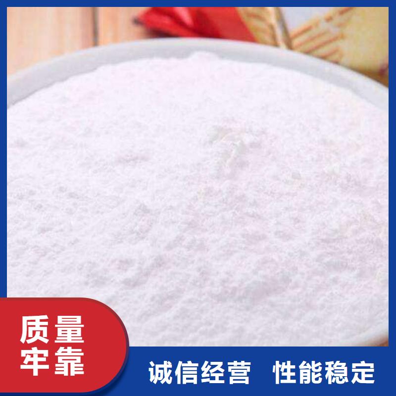 氢氧化钙脱硫剂质量看得见