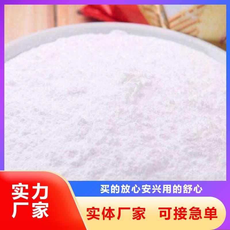 灰钙粉钙基脱硫剂根据要求定制