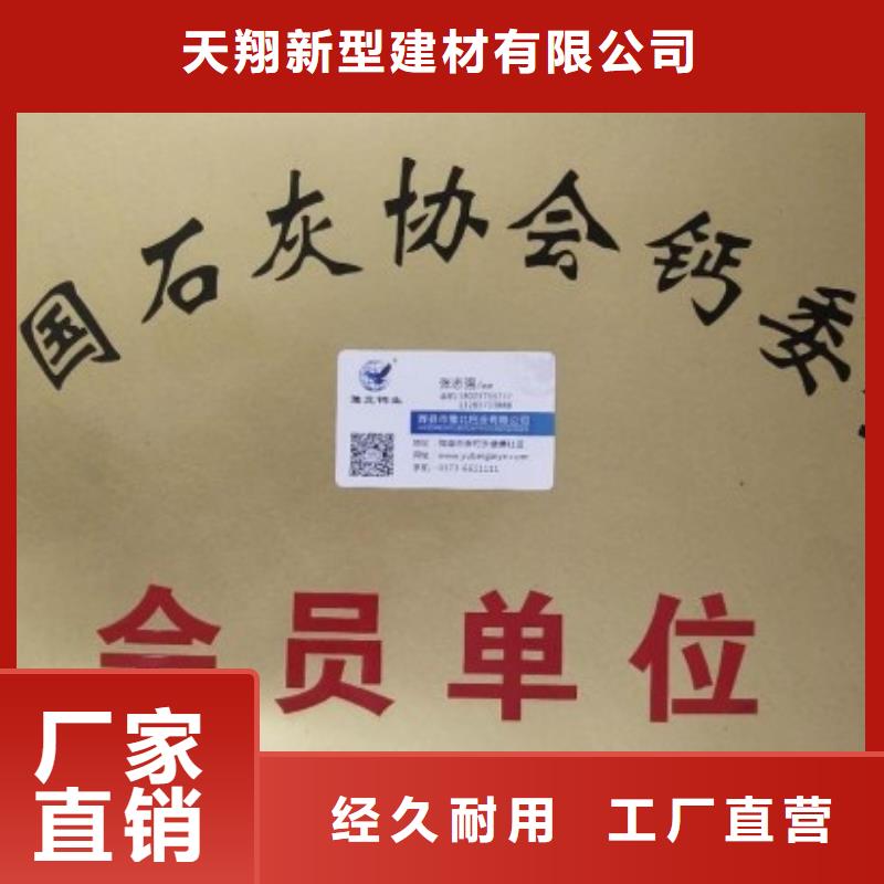 氢氧化钙脱硫剂甄选好厂家