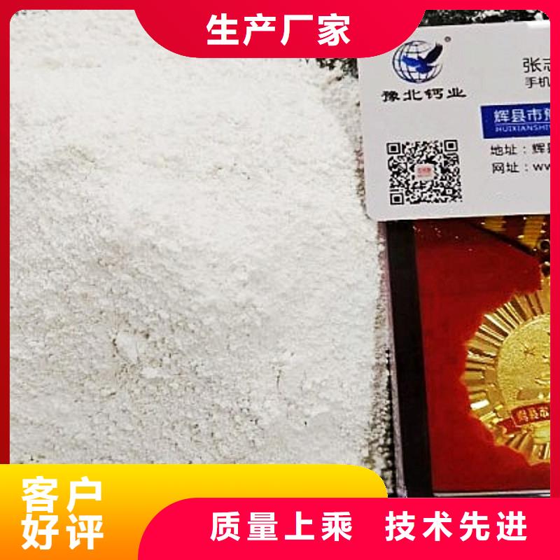 【灰钙粉-白灰块让利客户】