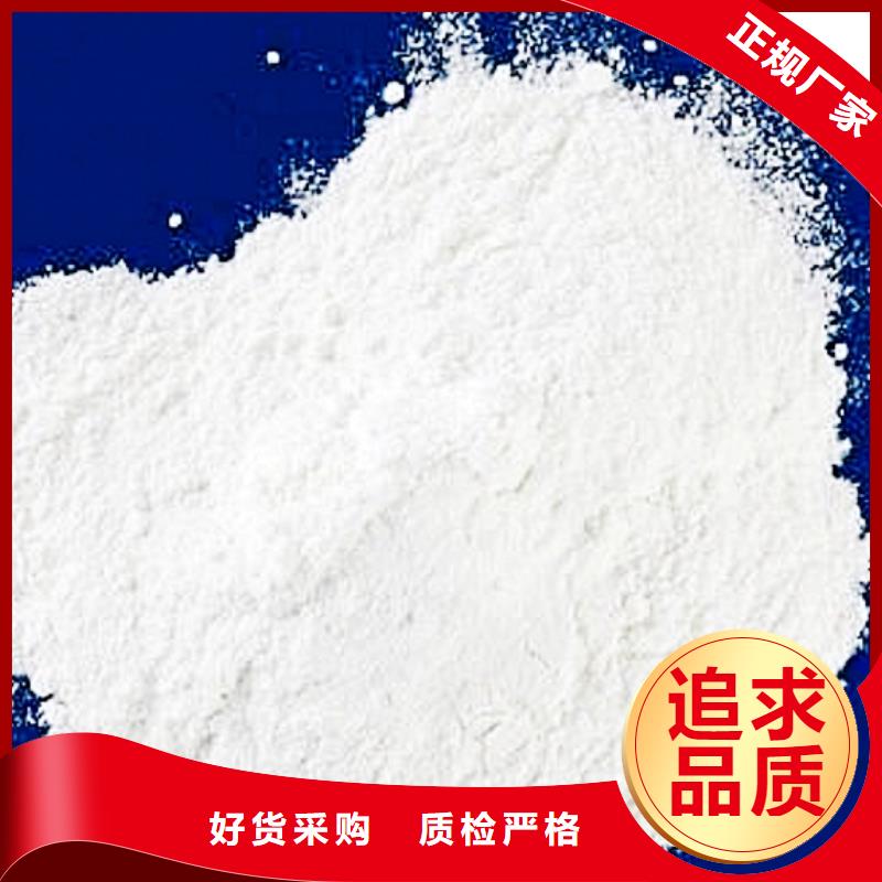 建筑用消石灰批发价格