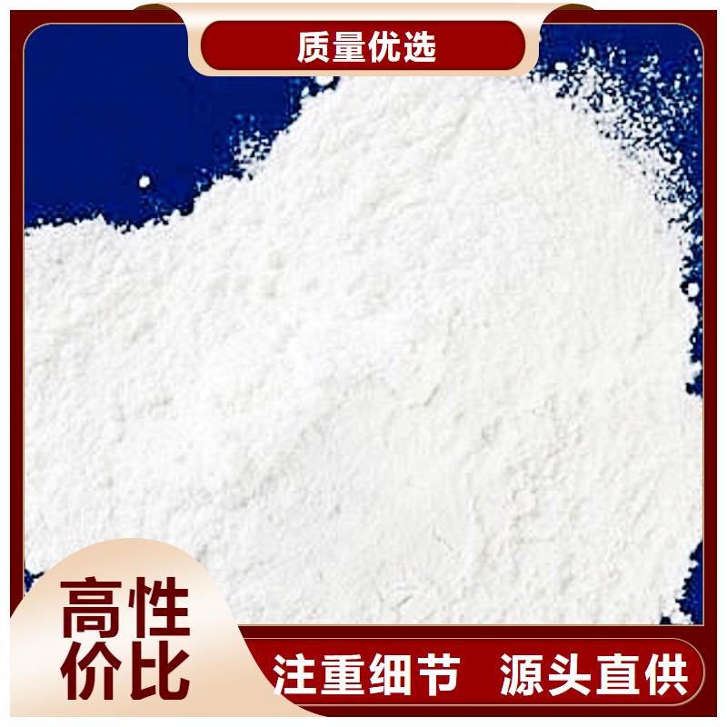 氢氧化钙脱硫剂用途广泛