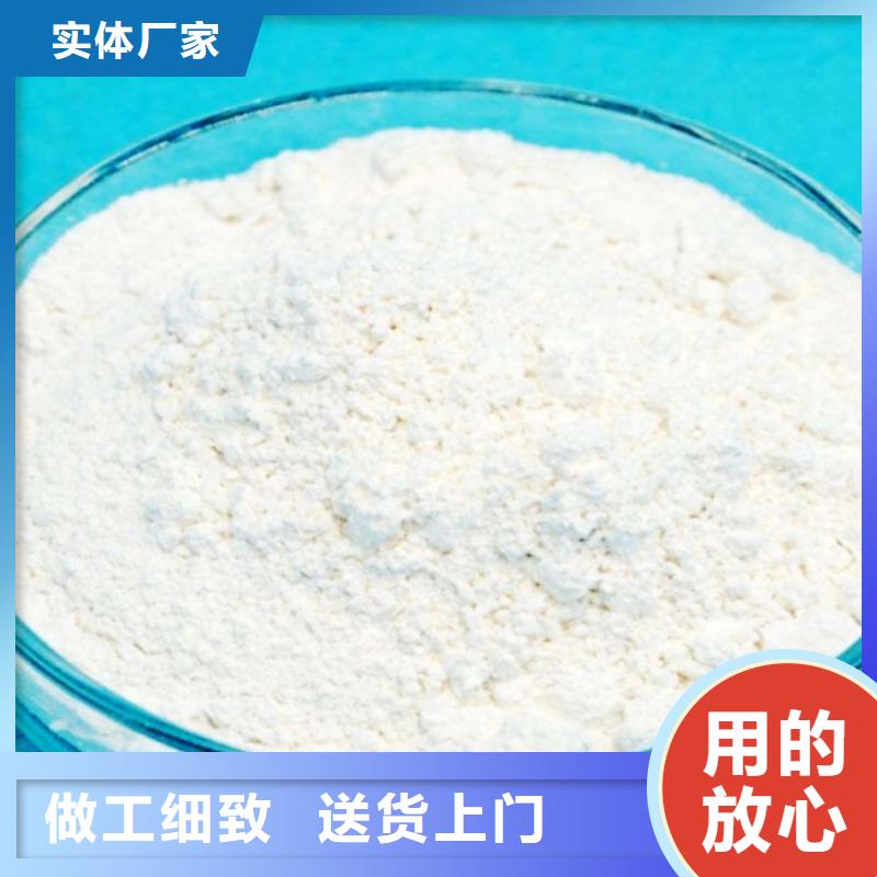 灰钙粉氢氧化钙价格正规厂家