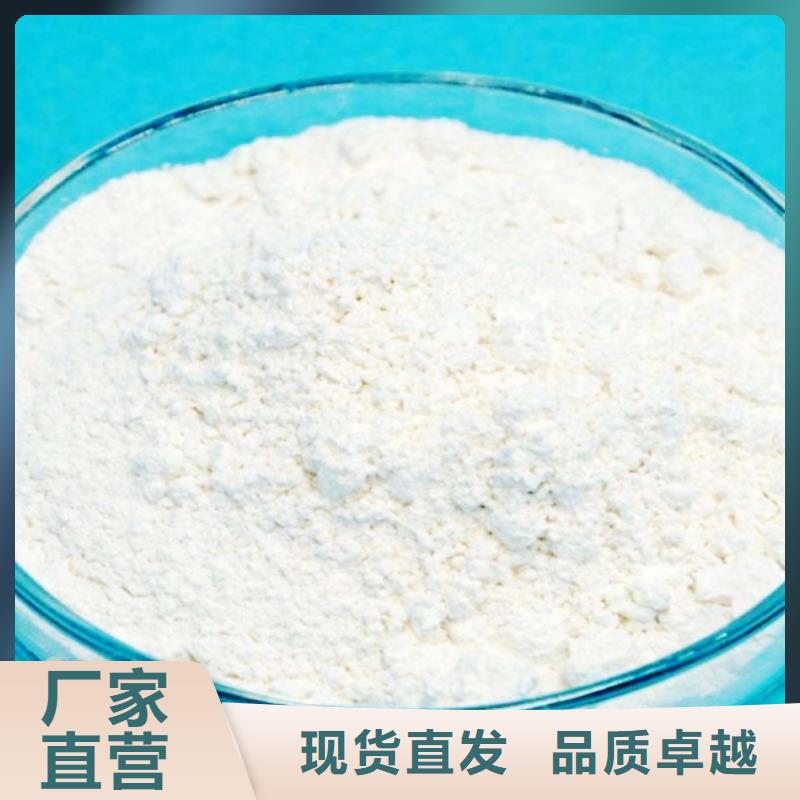 灰钙粉-【氧化钙】批发厂家实力雄厚