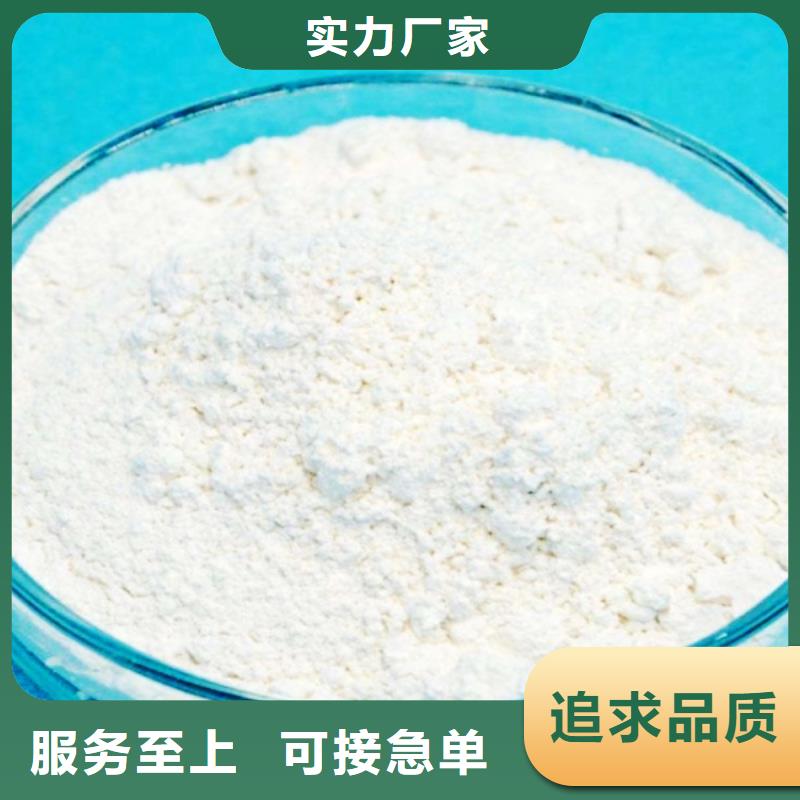 灰钙粉资讯