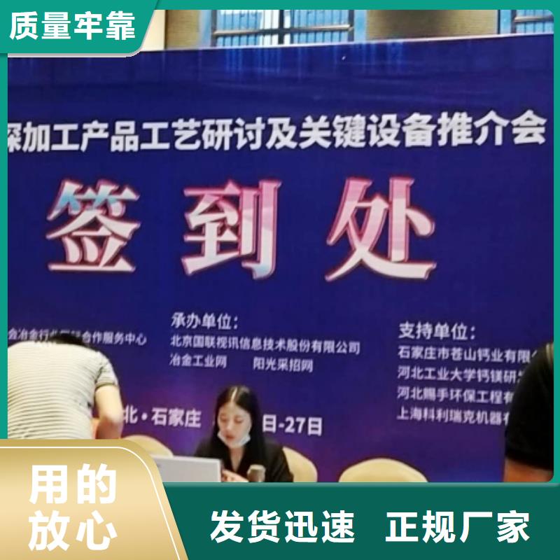 供应批发建筑用消石灰-省心