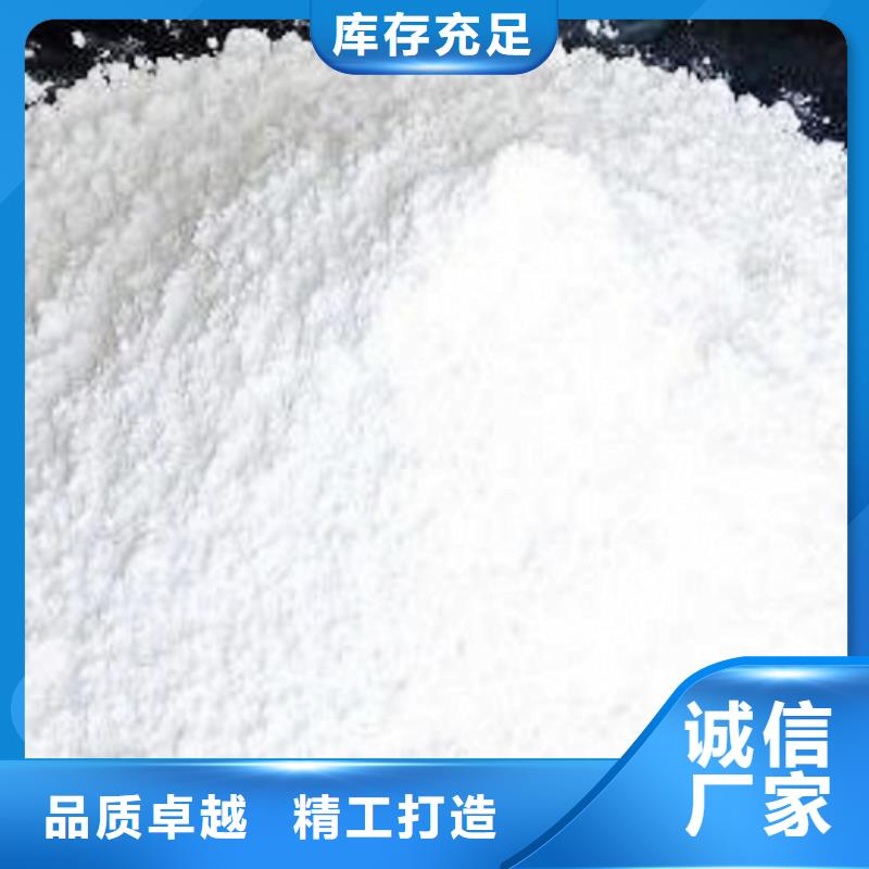 氢氧化钙脱硫剂质量优价格低