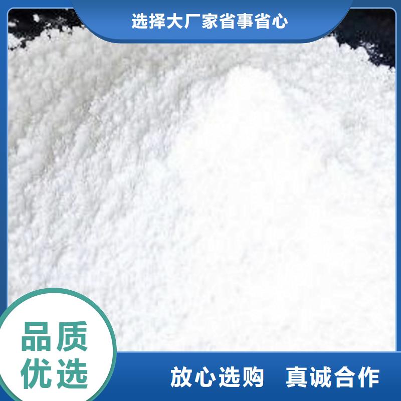 氢氧化钙脱硫剂厂家