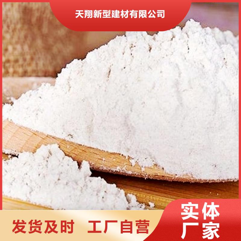 氢氧化钙脱硫剂厂家