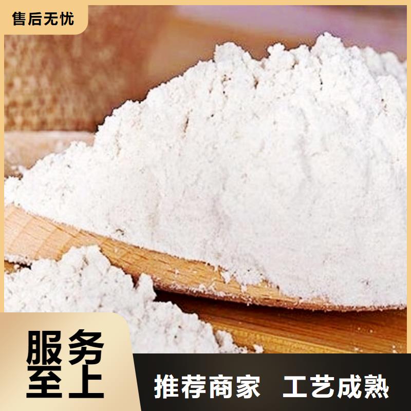 氢氧化钙脱硫剂售后无忧