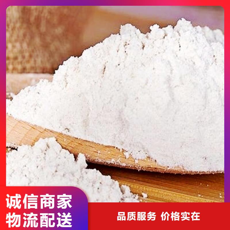 氢氧化钙脱硫剂质量可靠