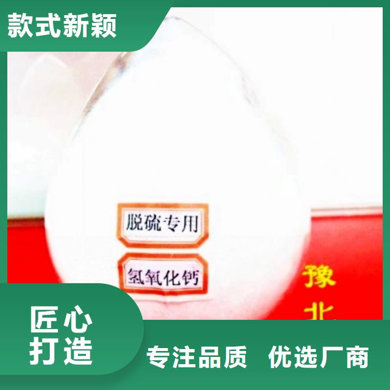 同质量脱硫钙粉，我们价格更合理