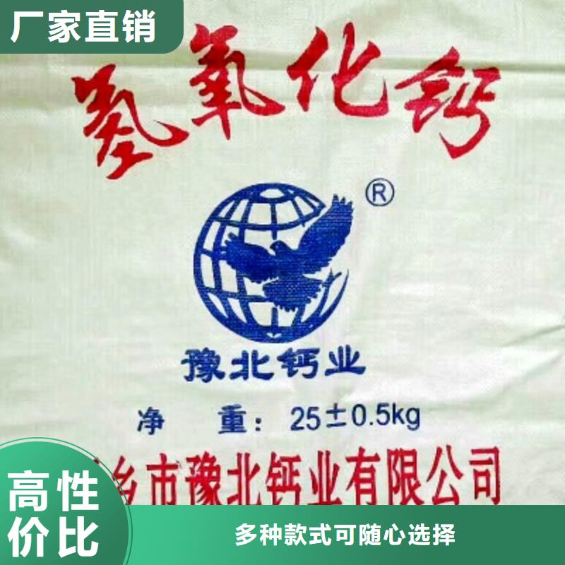 灰钙粉氧化钙真材实料