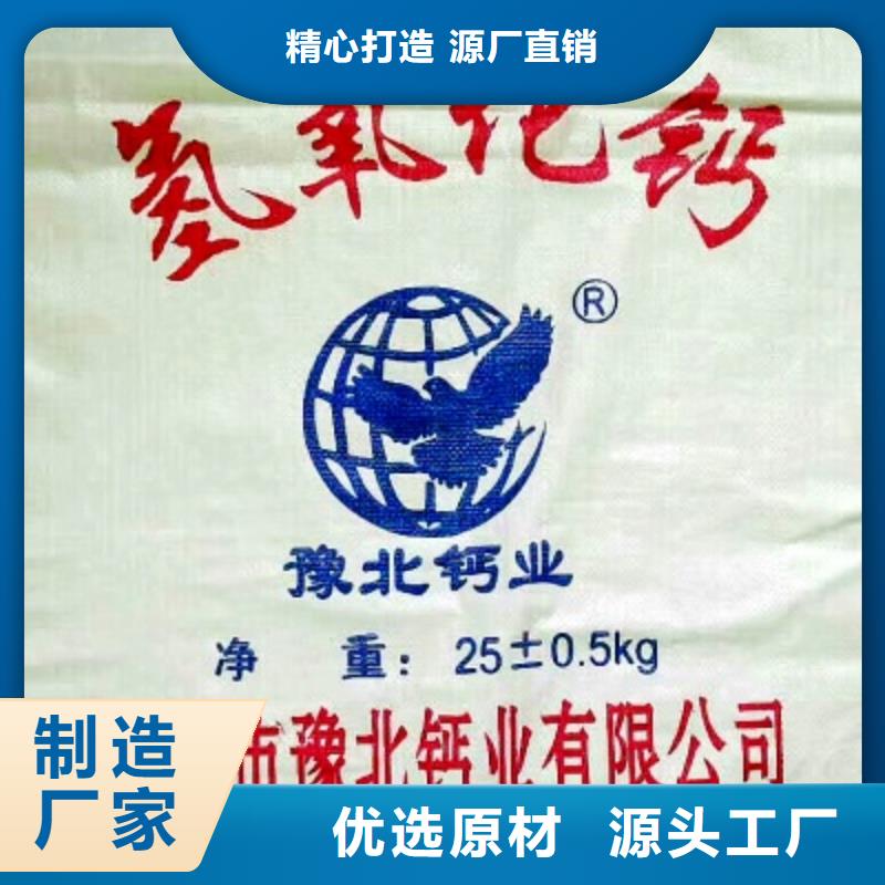 【灰钙粉-白灰块让利客户】