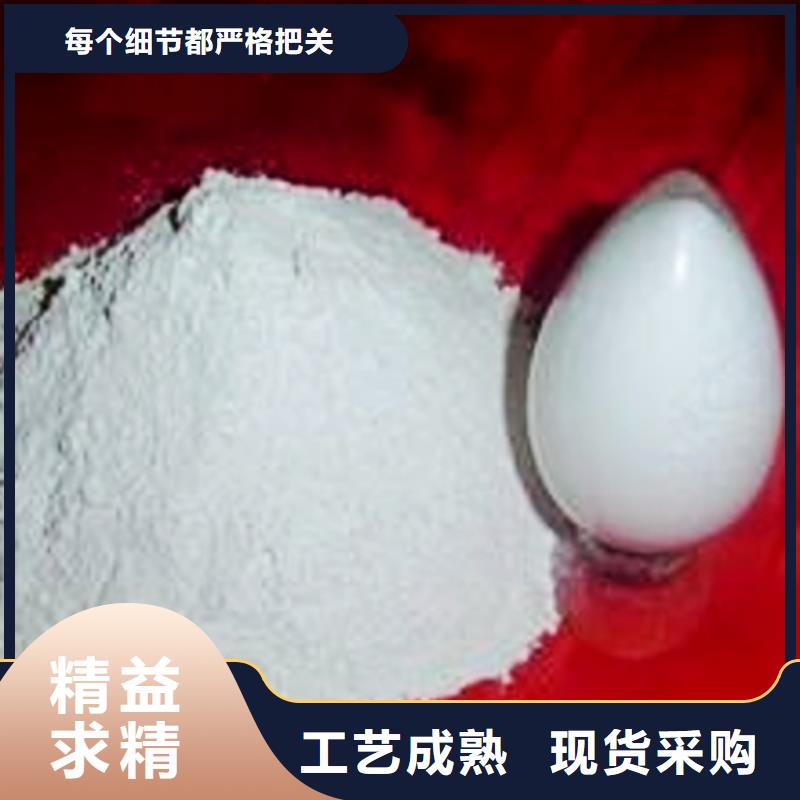 建筑用消石灰销售厂家
