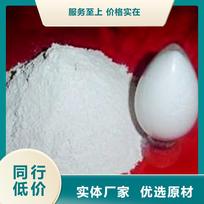 【灰钙粉】_氧化钙源头厂家经验丰富