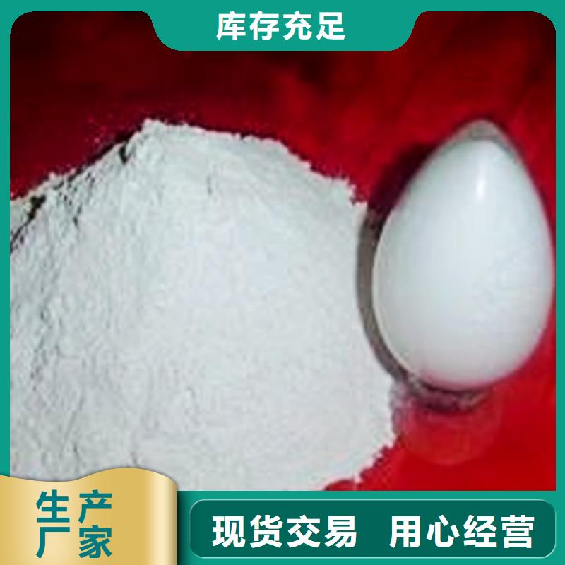 氢氧化钙脱硫剂用途广泛