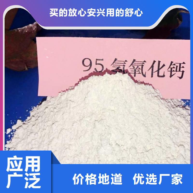 建筑用消石灰批发价格