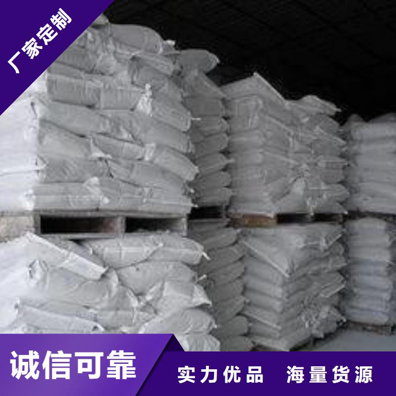  氢氧化钙脱硫剂支持拿样