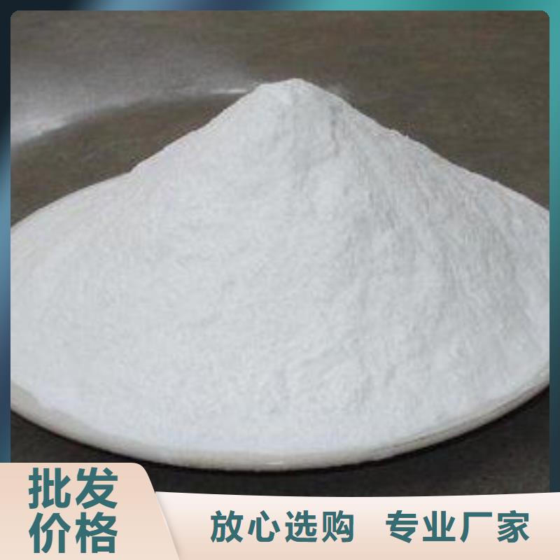 氢氧化钙脱硫剂用心制作
