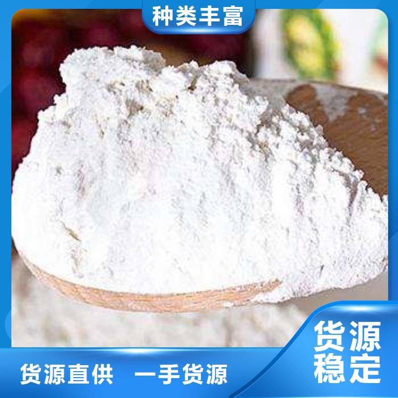 【氢氧化钙脱硫剂】【氧化钙公司]来图加工定制