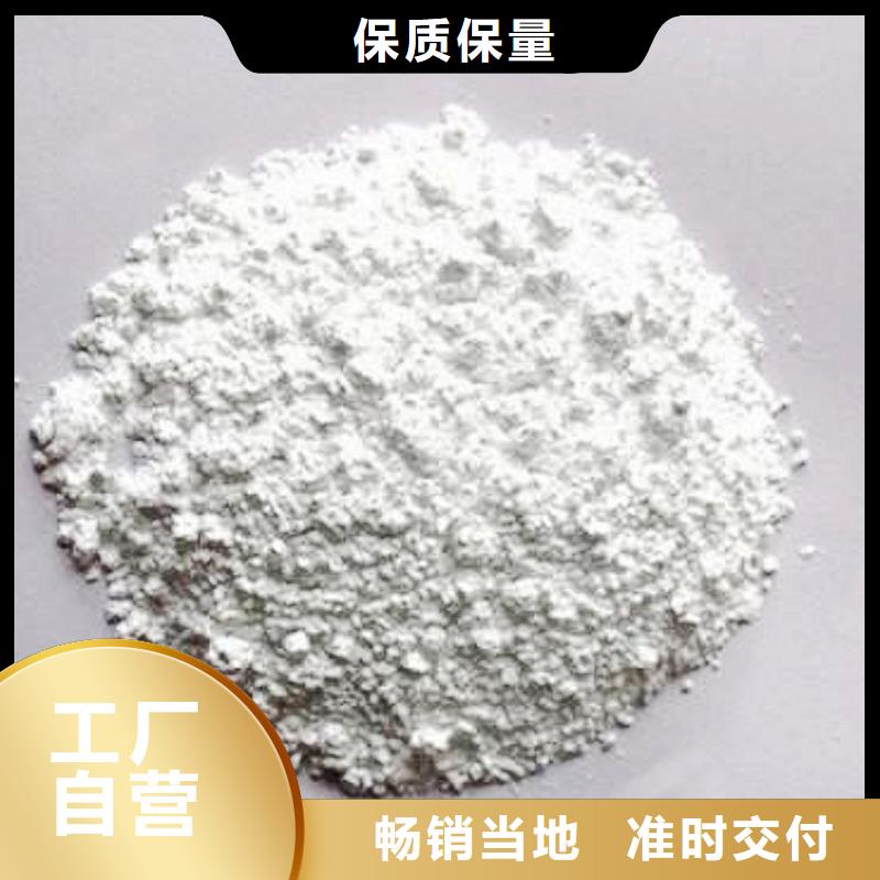 灰钙粉【白灰块】直销厂家