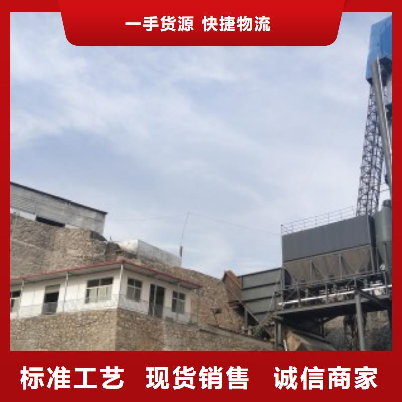 灰钙粉氧化钙真材实料