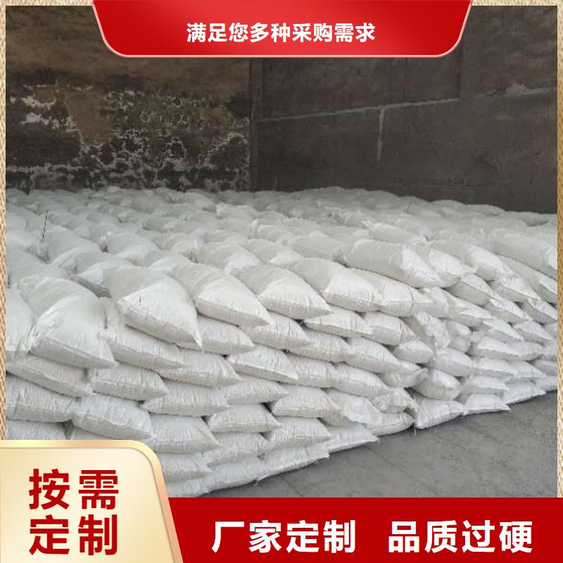 【氢氧化钙脱硫剂】,白灰粉丰富的行业经验