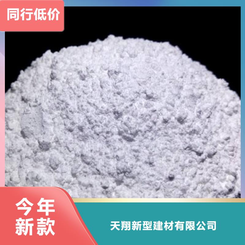 脱硫消石灰公司发货快