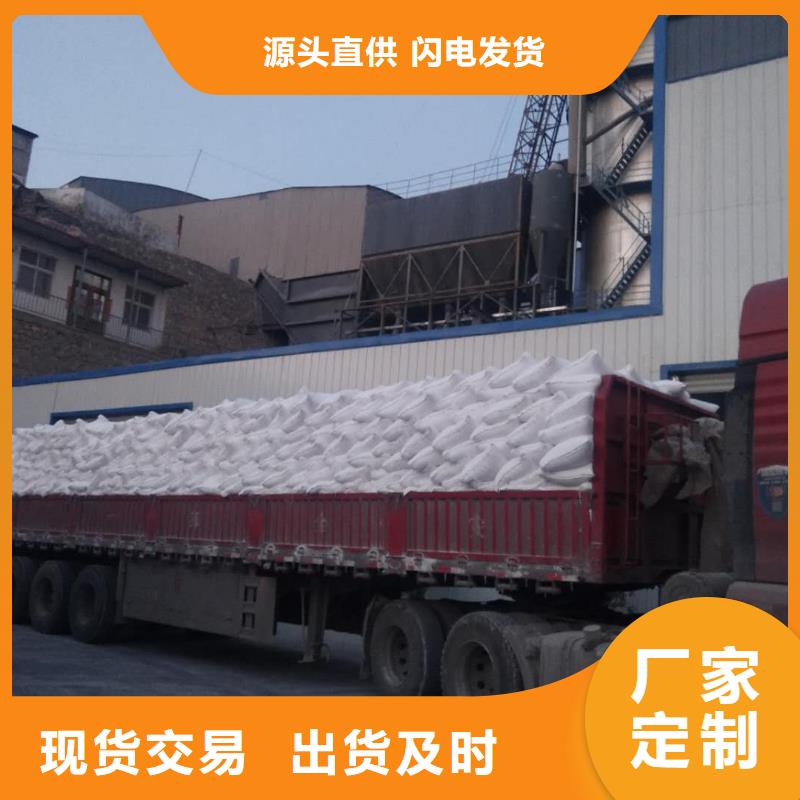 鱼塘杀菌石灰大量现货随时发货