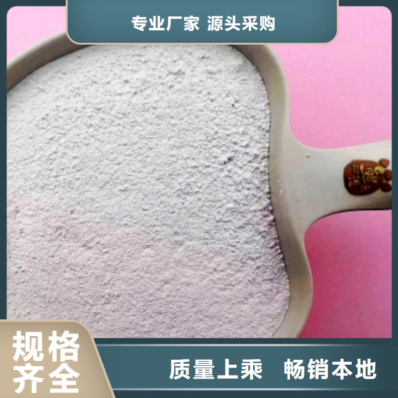 【高比表面积氢氧化钙白灰块直销厂家】