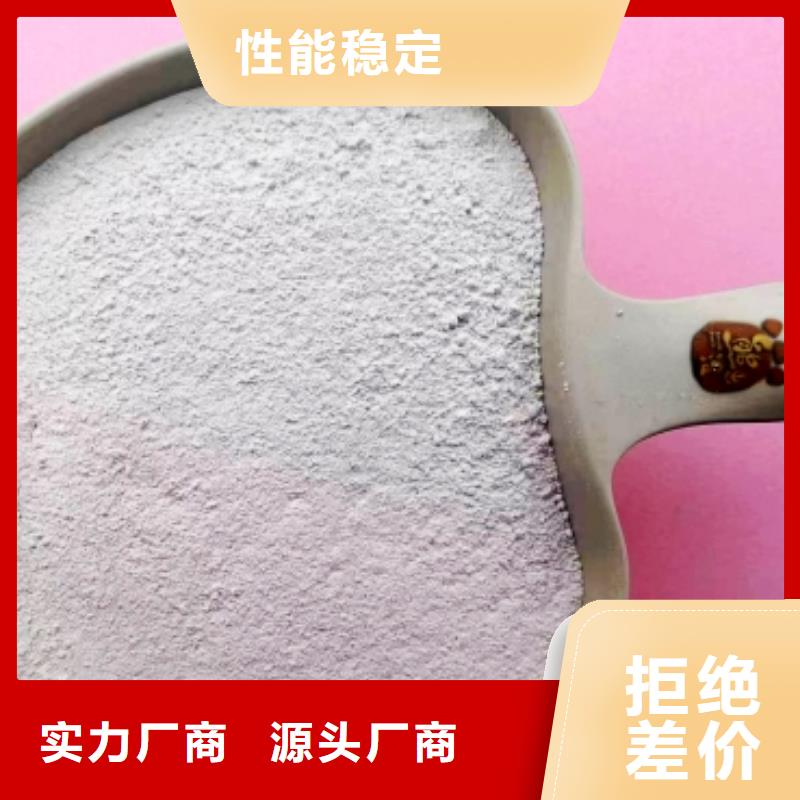 高比表面积氢氧化钙生产厂家