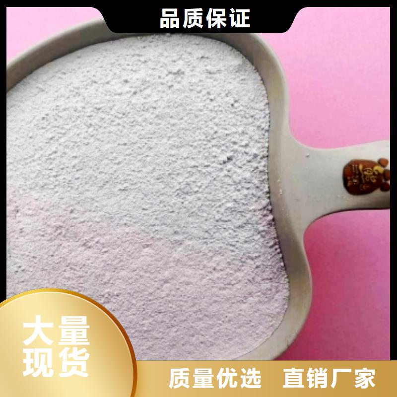 高比表面积氢氧化钙源头厂商