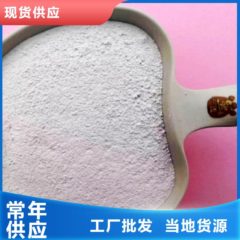 高比表面积氢氧化钙白灰块厂家工艺先进