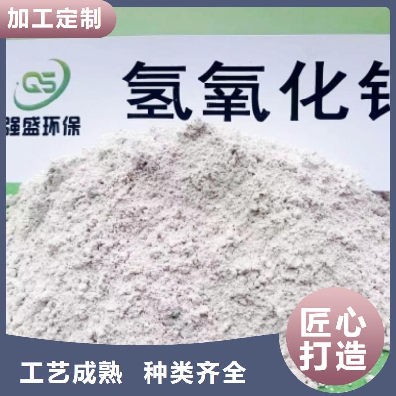 高比表面积氢氧化钙工厂采购