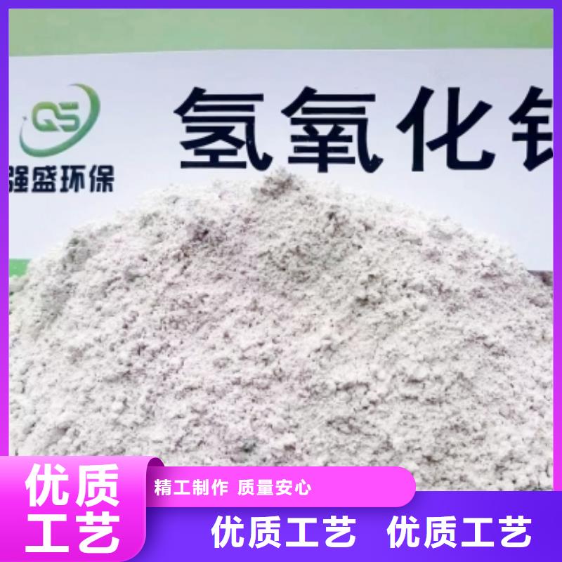 高比表面积氢氧化钙-钙基脱硫剂工艺精细质保长久