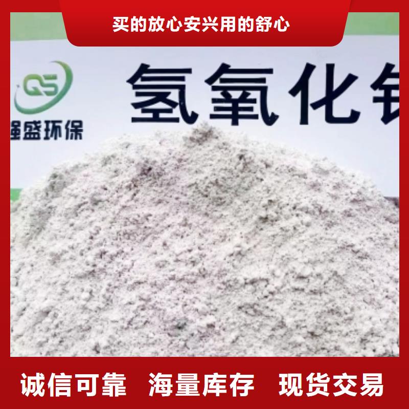  高比表面积氢氧化钙工厂价格