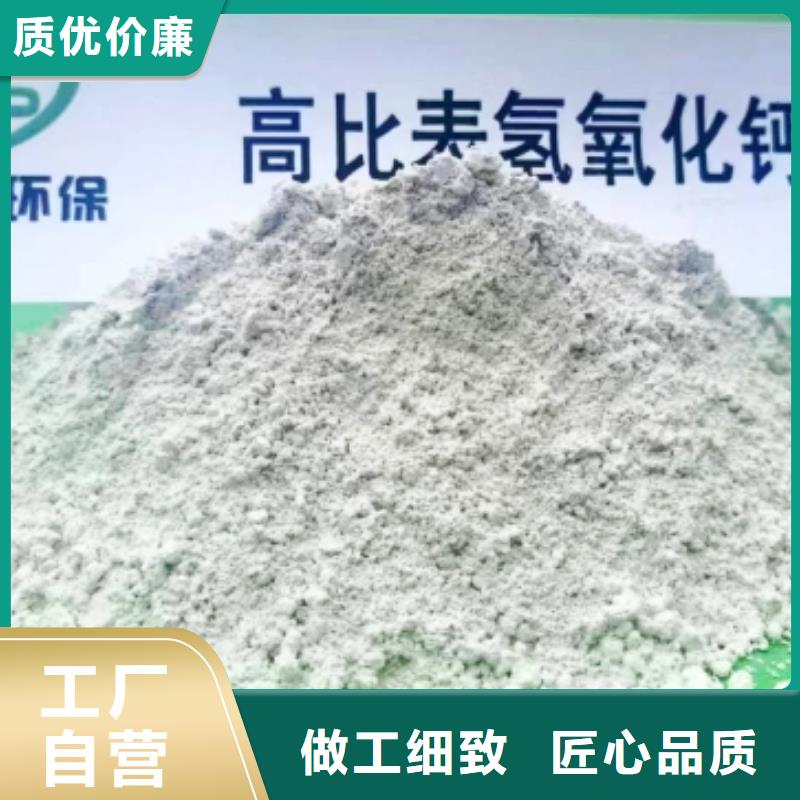 高比表面积氢氧化钙细节决定成败