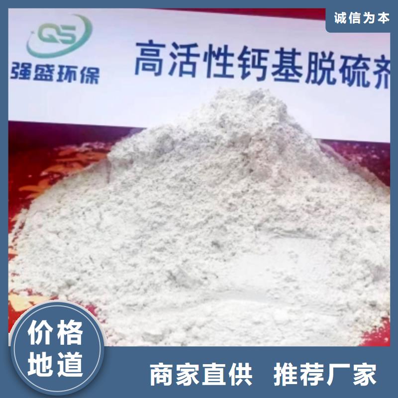 高比表面积氢氧化钙N年专注