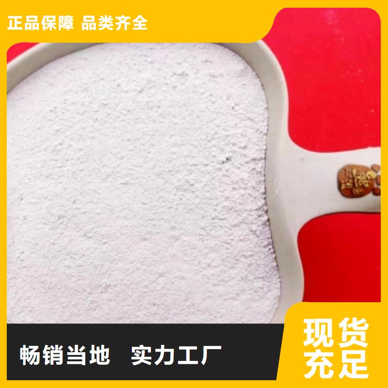 高比表面积氢氧化钙氢氧化钙厂家源厂直销
